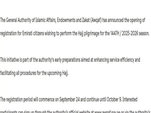 UAE Announces Early Online Registration for Hajj 2026, Prioritizing First-Time Pilgrims